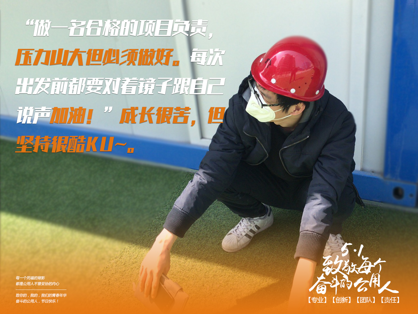 4月30日--勞動節(jié)系列海報-9.jpg 4月30日--勞動節(jié)系列海報-9.jpg